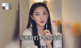最新的网红爆料,揭秘娱乐圈惊人内幕！