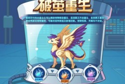 龙王破茧重生爆料视频