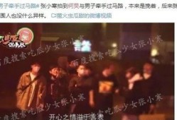 老好人系列娱乐圈爆料客,揭秘明星背后的暖心故事
