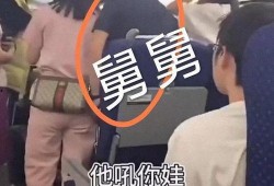 外国舅舅爆料视频大全最新,真实事件背后的惊人真相