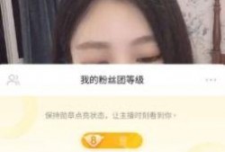 抖音主播爆料娱乐圈真假,真假难辨，揭秘抖音主播揭露的惊天秘密