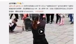 香港柴智敏爆料事件视频,揭秘幕后的惊人真相