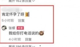 爆料娱乐圈4大瓜,揭秘明星背后的惊人真相