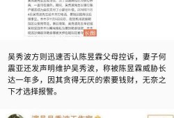 最新爆料 新闻,最新爆料揭示惊天新闻内幕