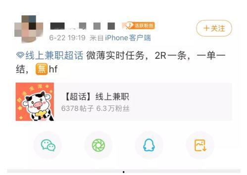 娱乐吃瓜酱兼职,揭秘娱乐圈幕后故事，带你领略明星幕后生活