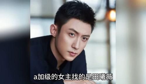 娱乐圈八卦吃瓜合集